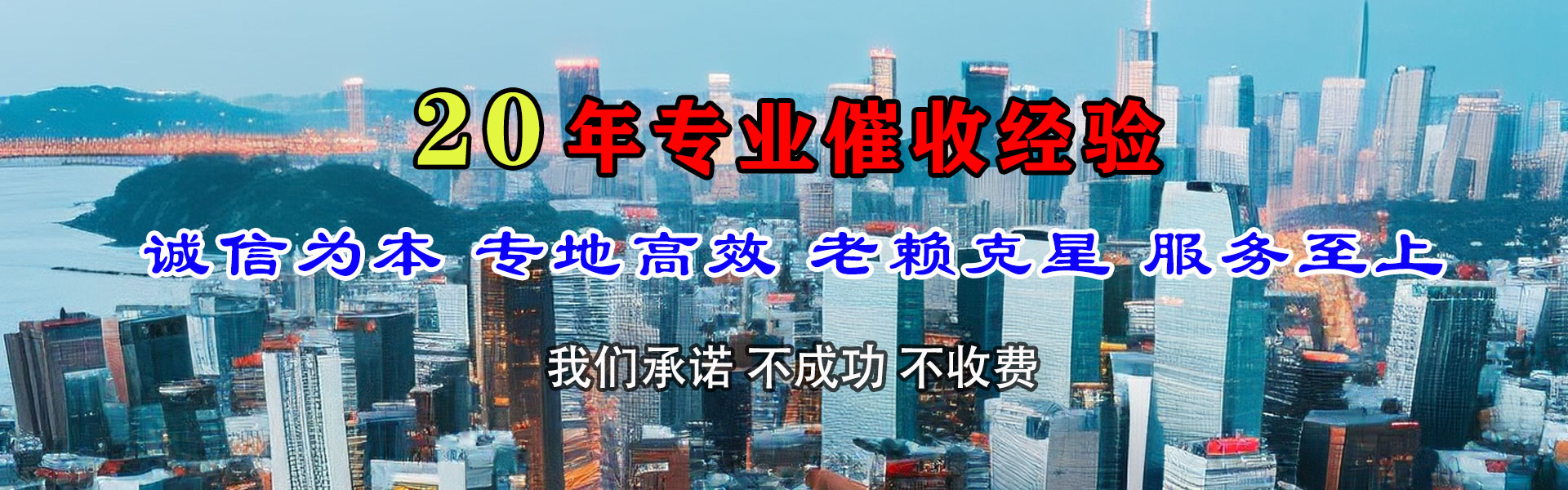 吉州追债公司
